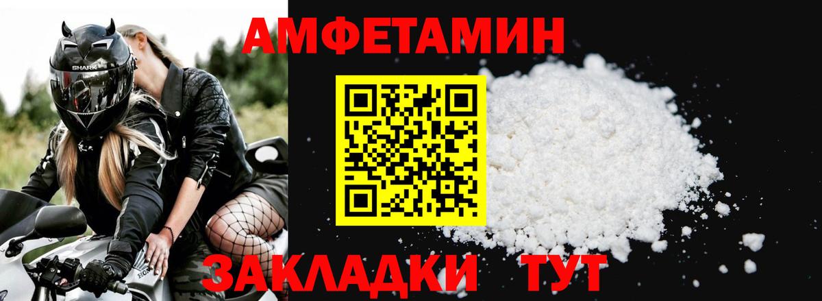 Дзержинск  АМФ VHQ  АМФ  Вход с VPN 