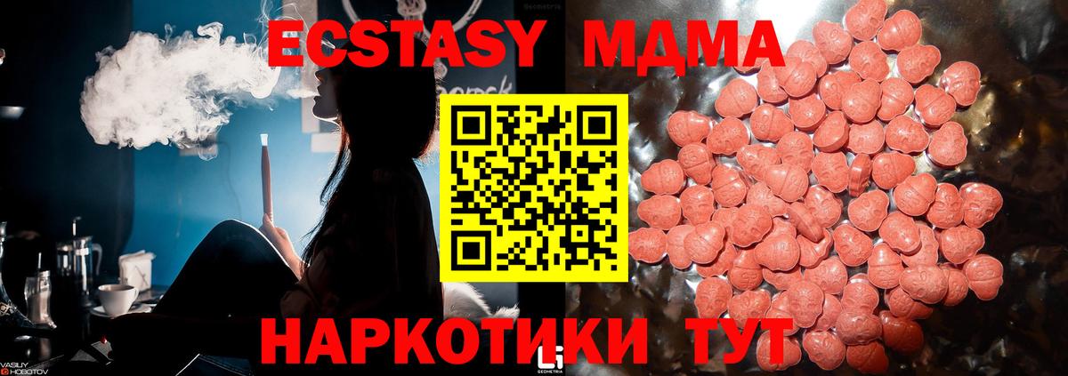 Ecstasy louis Vuitton  ЭКСТАЗИ mix  Вход с VPN  Дзержинск 