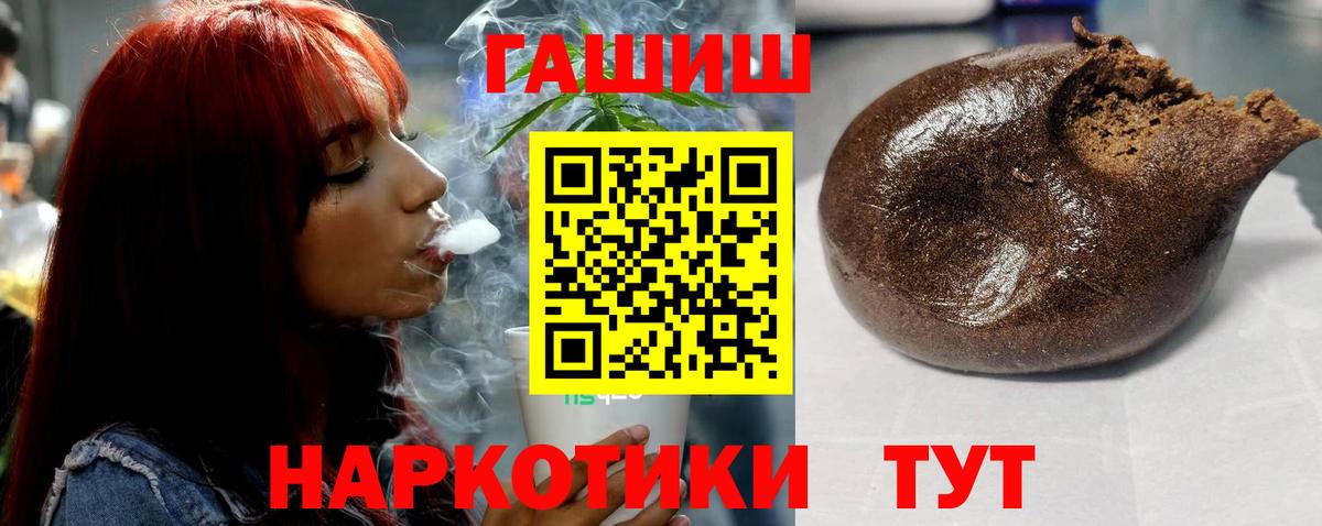 Гашиш AMNESIA HAZE Дзержинск