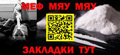 марки nbome Мариинск