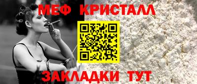 марки nbome Мариинск
