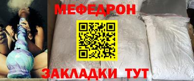 MDMA Малгобек
