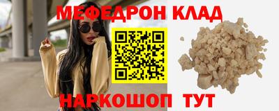 марки nbome Мариинск