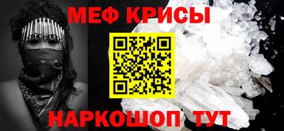 марки nbome Мариинск