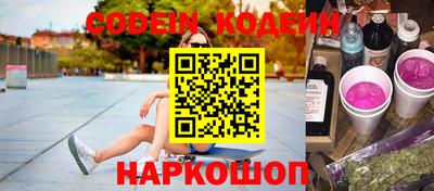 марки nbome Мариинск