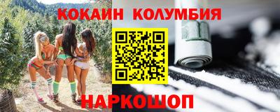 MDMA Малгобек