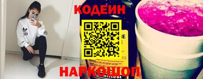 марки nbome Мариинск