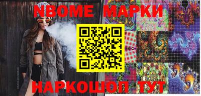 MDMA Малгобек
