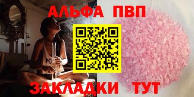 марки nbome Мариинск