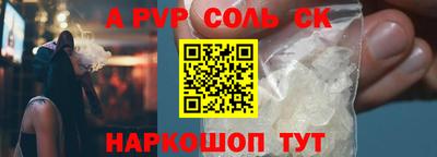 apvp Малоярославец