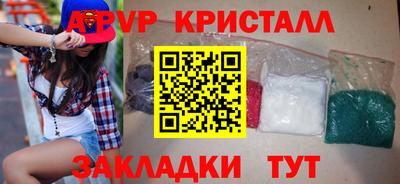 MDMA Малгобек