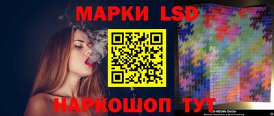 марки nbome Мариинск