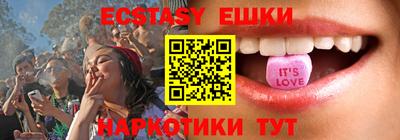 марки nbome Мариинск