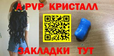 apvp Малоярославец