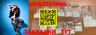 марки nbome Мариинск