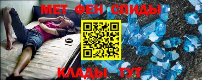 марки nbome Мариинск