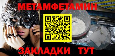 марки nbome Мариинск