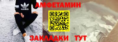марки nbome Мариинск