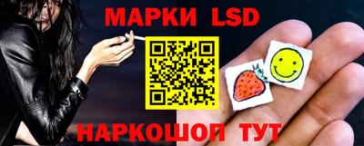 марки nbome Мариинск