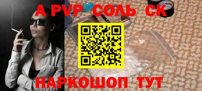 apvp Малоярославец