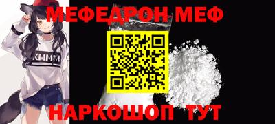 марки nbome Мариинск