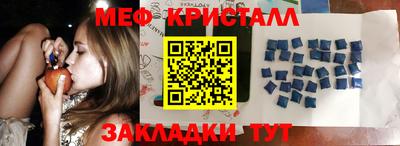 MDMA Малгобек