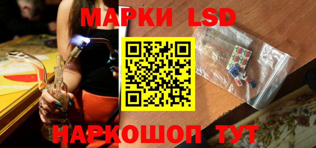 LSD-25 экстази  Вход с VPN  Дзержинск  ЛСД экстази ecstasy 