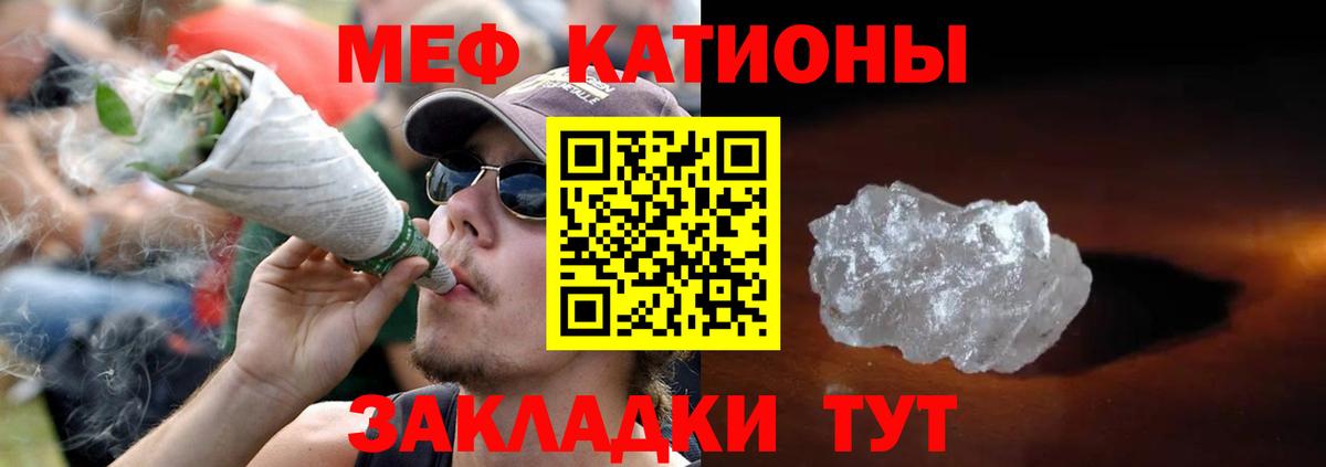 Мефедрон 4 MMC  гидра ONION  Дзержинск  Вход с VPN  Меф VHQ 