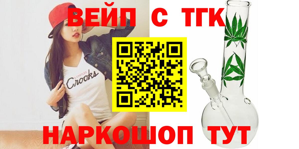 Дзержинск  Дистиллят ТГК Wax  Вход с VPN 