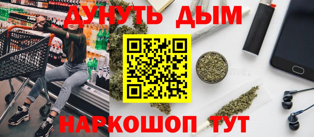 Каннабис индика Дзержинск